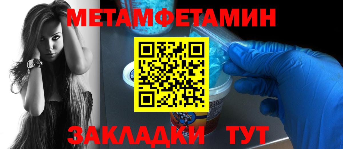 Красногорск  Amphetamine  Вход с VPN  АМФ Розовый 