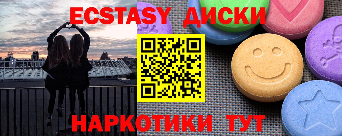 ЭКСТАЗИ louis Vuitton Красногорск