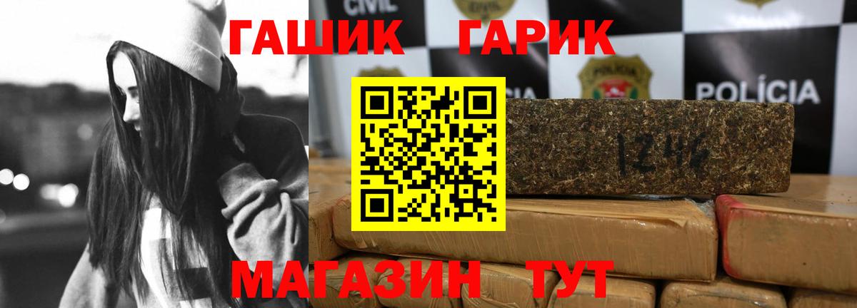 Гашиш индика сатива Красногорск