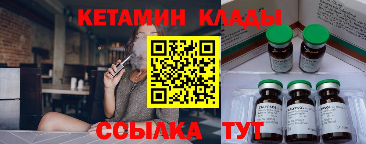 ГАШ  Вход с VPN  Экстази  Меф МЯУ МЯУ   Красногорск  Лсд 25  COCAIN  Марихуана 