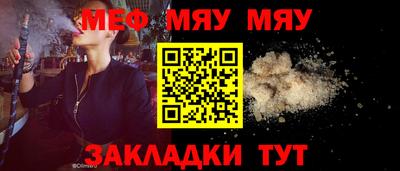 прущая мука Кинель