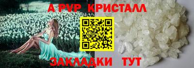 прущая мука Кинель
