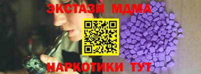 марки lsd Кингисепп
