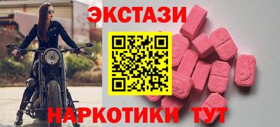 марки lsd Кингисепп