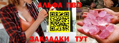 прущая мука Кинель