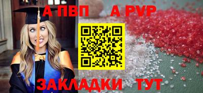 прущая мука Кинель