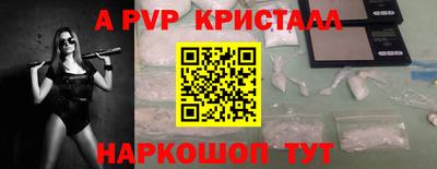 прущая мука Кинель