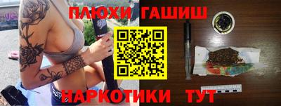 прущие грибы Кимры