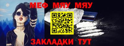прущая мука Кинель