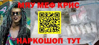 прущая мука Кинель