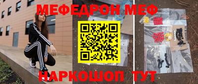 прущая мука Кинель