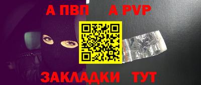 прущая мука Кинель