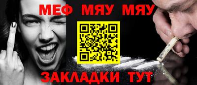 прущая мука Кинель