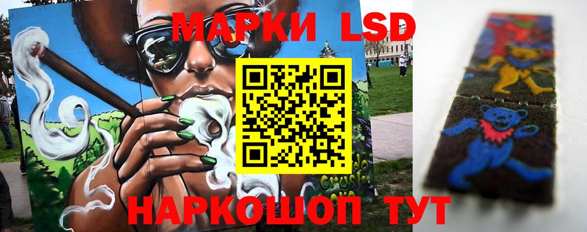 LSD-25 экстази кислота  Лсд 25 экстази  Красногорск  Вход с VPN  ЛСД экстази ecstasy 