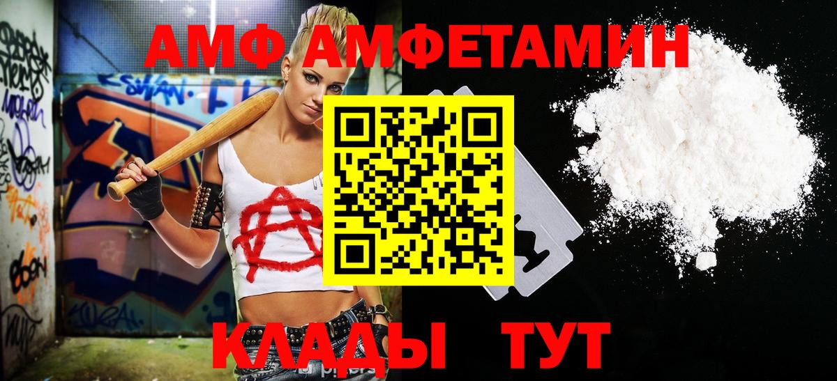 МЕТАМФЕТАМИН витя Красногорск