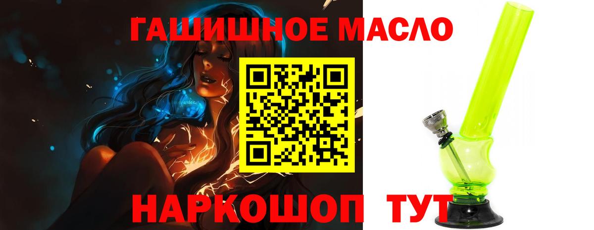 Дистиллят ТГК Wax Красногорск
