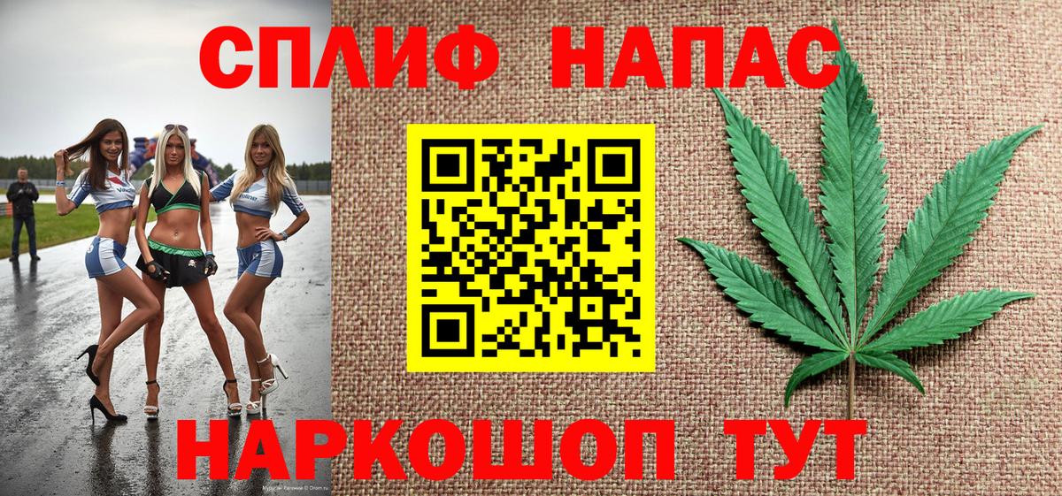 Конопля марихуана  Шишки марихуана тримм  Вход с VPN  Красногорск  Бошки Шишки индика  Каннабис планчик 